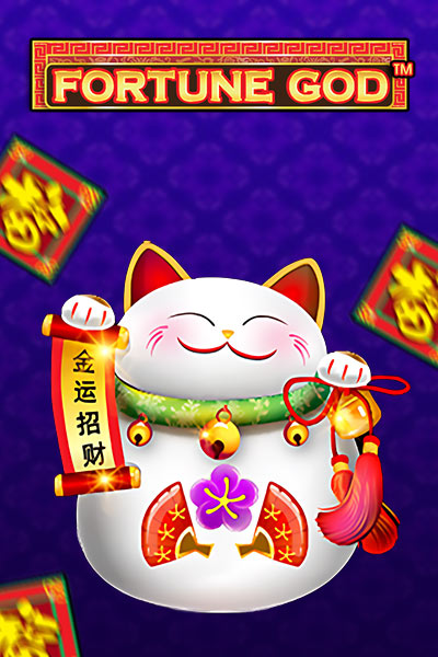 Fortune God